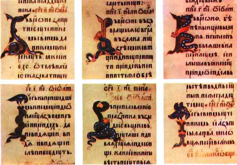 Мир истории: Русские земли в XIII-XV веках i_160.jpg