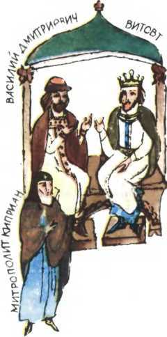 Мир истории: Русские земли в XIII-XV веках i_188.jpg