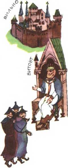 Мир истории: Русские земли в XIII-XV веках i_190.jpg