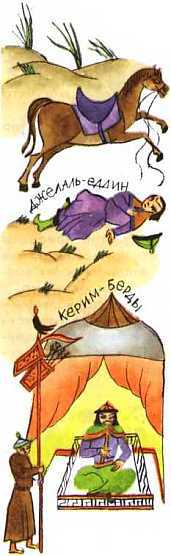 Мир истории: Русские земли в XIII-XV веках i_212.jpg