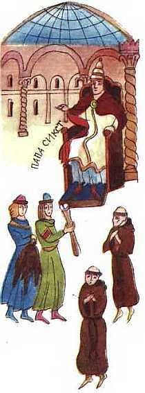 Мир истории: Русские земли в XIII-XV веках i_264.jpg