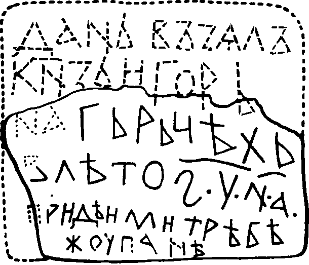 Мир истории. Начальные века русской истории i_061.png