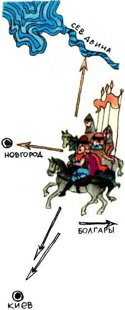 Мир истории. Начальные века русской истории i_227.jpg