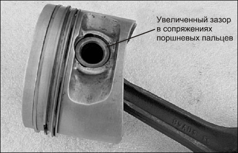 Советы автомеханика. Техобслуживание, диагностика, ремонт _57.jpg