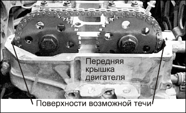 Советы автомеханика. Техобслуживание, диагностика, ремонт _72.jpg