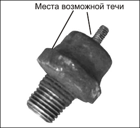 Советы автомеханика. Техобслуживание, диагностика, ремонт _74.jpg