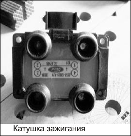 Советы автомеханика. Техобслуживание, диагностика, ремонт _78.jpg