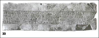 Грузины. Хранители святынь i_065.jpg