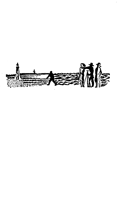 На прозрачной планете (илл. В. Колтунова) pic_7.png