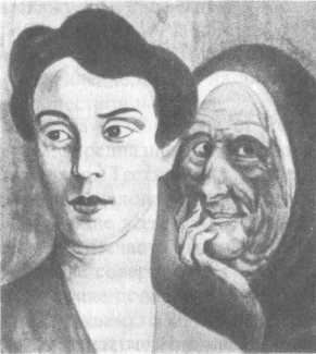 Что такое психология img_200.jpg
