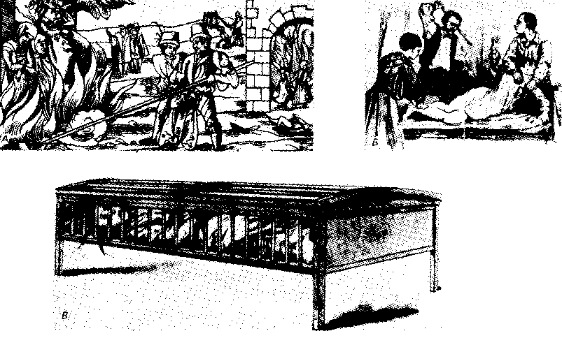 Что такое психология img_215.png