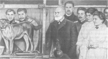 Что такое психология img_102.jpg