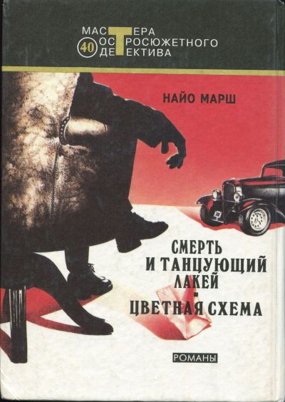 Цветная схема i_002.jpg