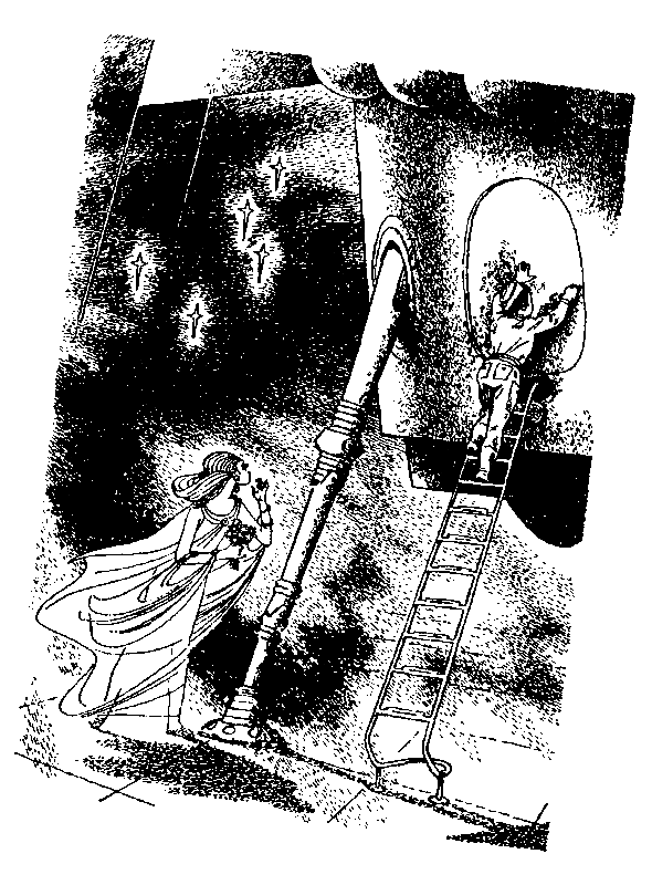 Заблудившийся звездолет. Семь дней чудес pic_14.png