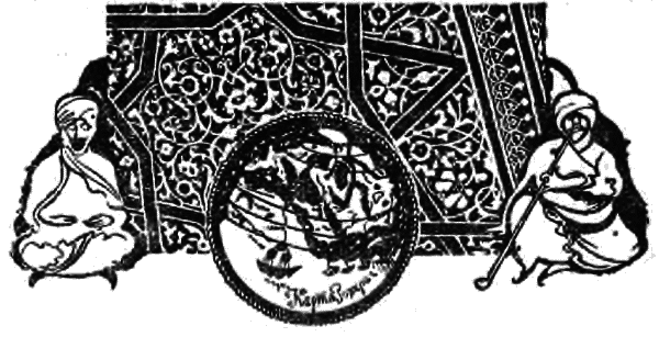 Чужеземные тропы, незнакомые моря i_011.png