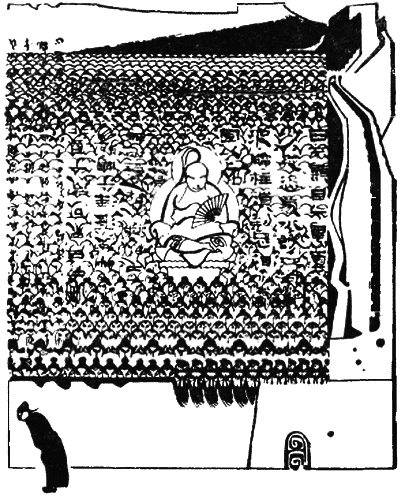 Чужеземные тропы, незнакомые моря i_013.png
