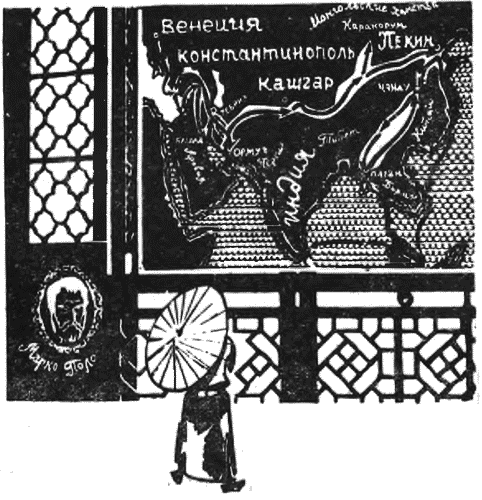 Чужеземные тропы, незнакомые моря i_014.png