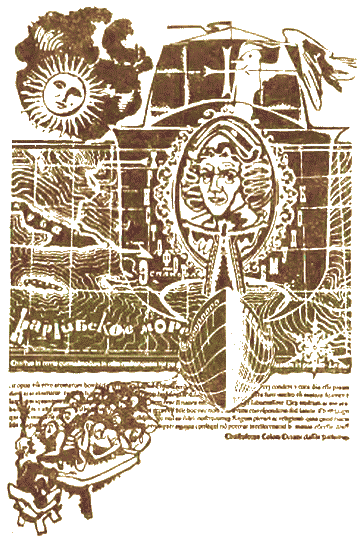Чужеземные тропы, незнакомые моря i_019.png