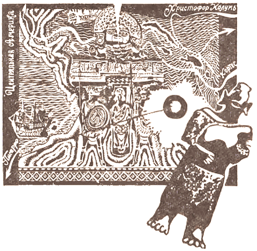 Чужеземные тропы, незнакомые моря i_020.png