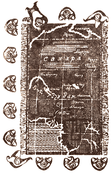 Чужеземные тропы, незнакомые моря i_036.png