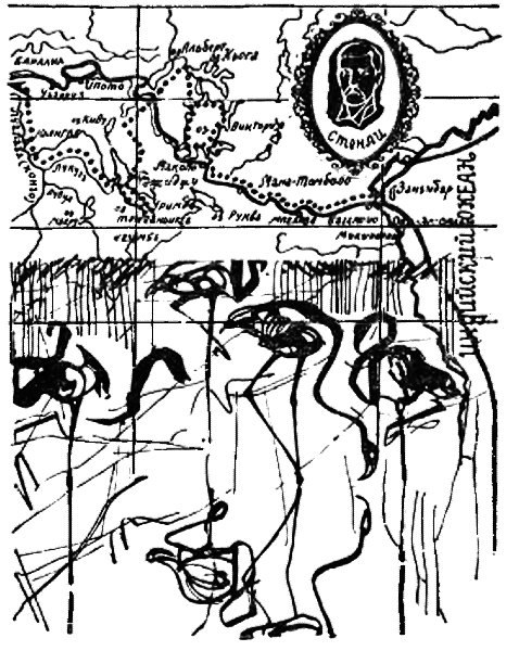 Чужеземные тропы, незнакомые моря i_039.png