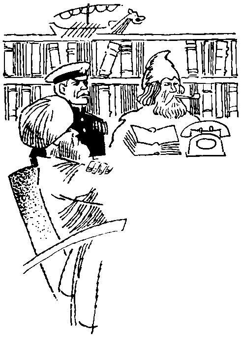 Сокровища капитана Ермакова. Тетрадь вторая pic_5.png