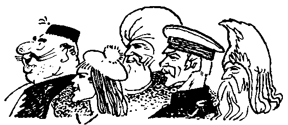 Сокровища капитана Ермакова. Тетрадь вторая pic_10.png