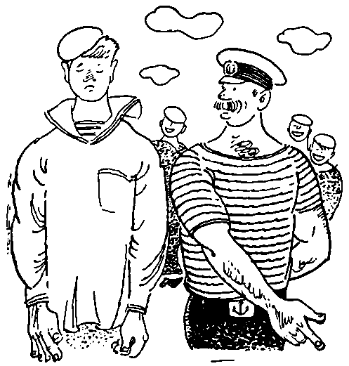 Сокровища капитана Ермакова. Тетрадь вторая pic_38.png