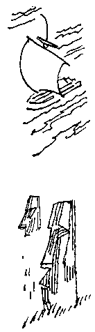 Сокровища капитана Ермакова. Тетрадь вторая pic_41.png