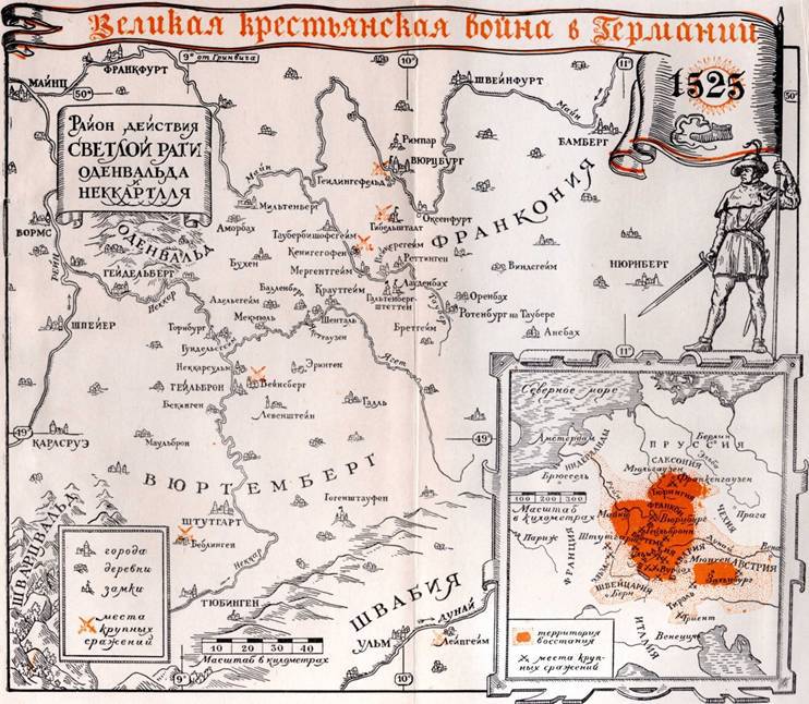 За свободу i_064.jpg