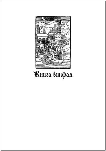 За свободу i_026.jpg