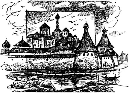 Поездка на острова. Повести и рассказы i_020.jpg
