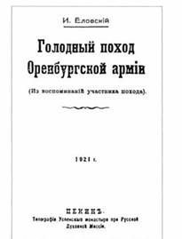 Черногорец на русской службе: генерал Бакич _18.jpg