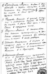 Черногорец на русской службе: генерал Бакич _37.jpg