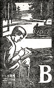 Бойцы, товарищи мои i_012.jpg
