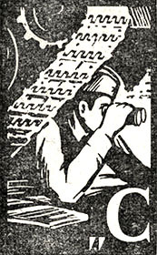 Бойцы, товарищи мои i_013.jpg