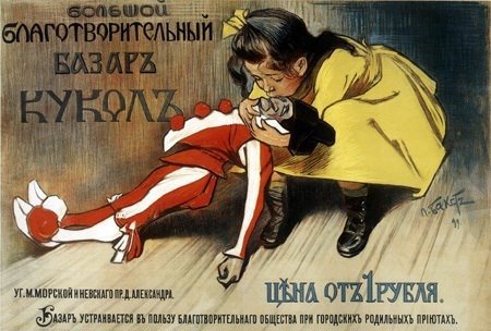 Мои ретро-открытки ( 1 книга ) _8.jpg