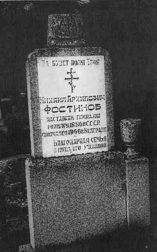 Дневники казачьих офицеров i_039.jpg