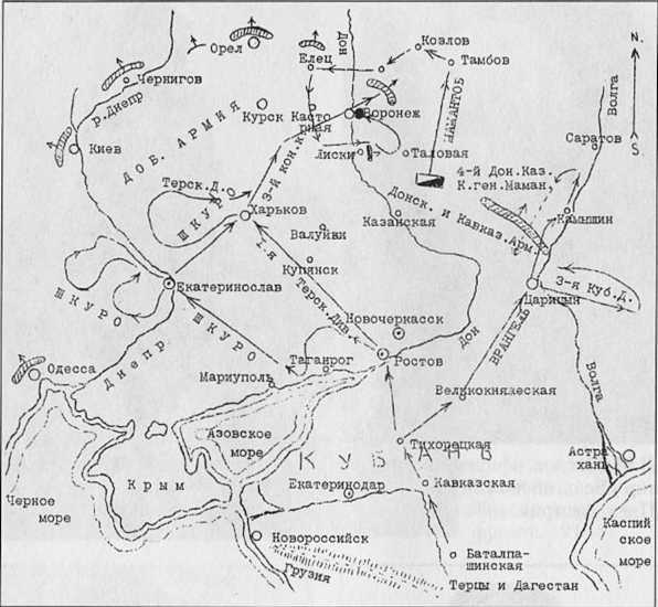 Дневники казачьих офицеров i_057.jpg