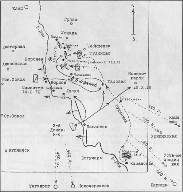 Дневники казачьих офицеров i_058.jpg