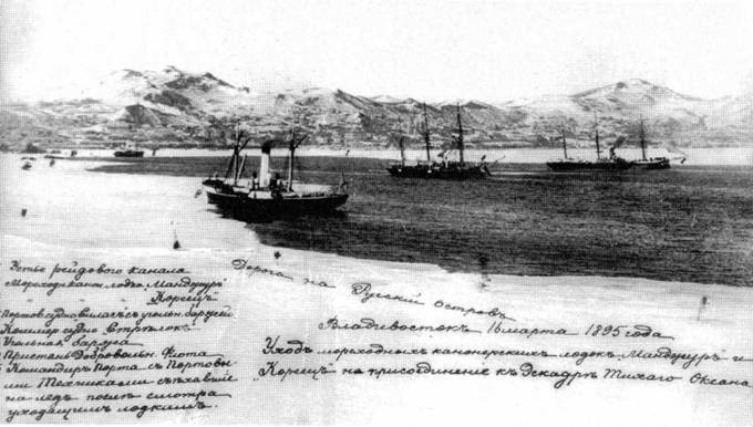 Канонерские лодки Первой эскадры флота Тихого океана в русско-японской войне (1904-1905) pic_61.jpg