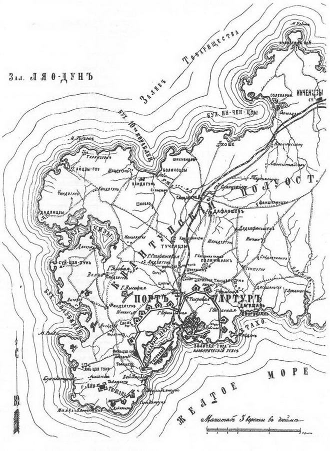 Миноносцы Первой эскадры флота Тихого океана в русско-японской войне (1904-1905 гг.) pic_19.jpg