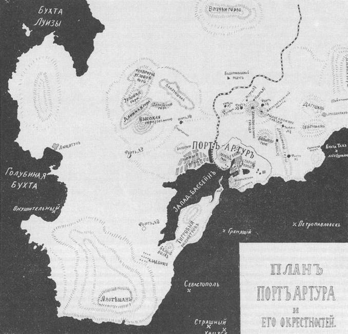 Миноносцы Первой эскадры флота Тихого океана в русско-японской войне (1904-1905 гг.) pic_43.jpg