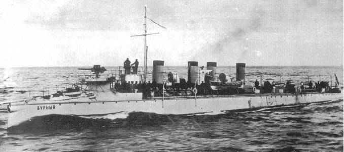 Миноносцы Первой эскадры флота Тихого океана в русско-японской войне (1904-1905 гг.) pic_48.jpg