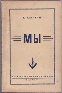 100 запрещенных книг. Цензурная история мировой литературы. Книга 1 i_018.jpg