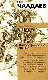 100 запрещенных книг. Цензурная история мировой литературы. Книга 2 i_052.jpg