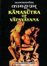 100 запрещенных книг. Цензурная история мировой литературы. Книга 2 i_008.jpg