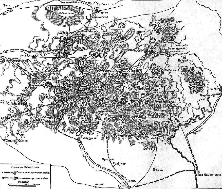 Русско-турецкая война 1877—1878 гг. _052.png