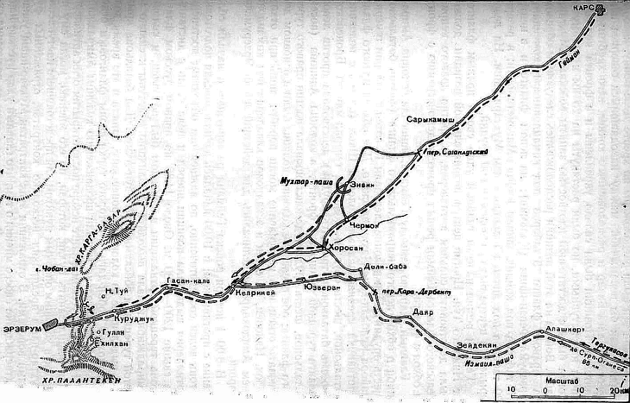 Русско-турецкая война 1877—1878 гг. _053.png