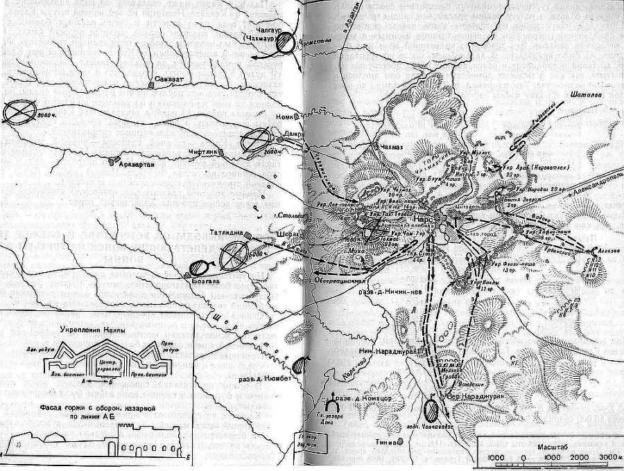 Русско-турецкая война 1877—1878 гг. _056.png